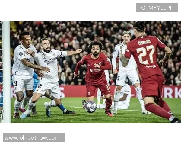 欧冠激战：利物浦逆转皇马全场沸腾精彩瞬间回顾与分析