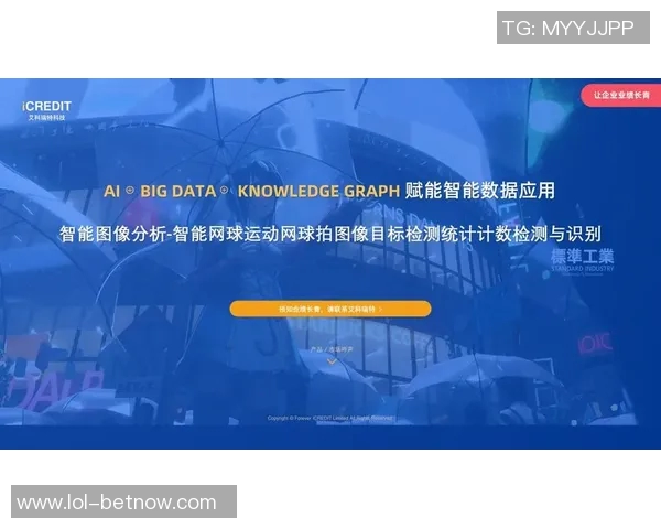 西安网球队选拔赛技术分析与表现评估全面解读
