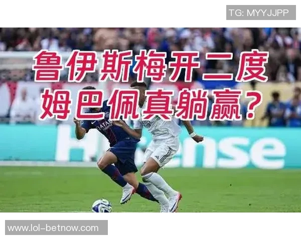 世界杯激战巴黎圣日耳曼与巴萨平局红牌事件引发全场热议与争议 世界杯激战巴黎圣日耳曼与巴萨平局红牌事件引发全场热议与争议