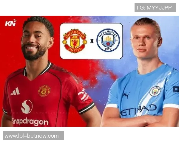 德甲焦点战曼城与曼联握手言和争议判罚引发全场热议